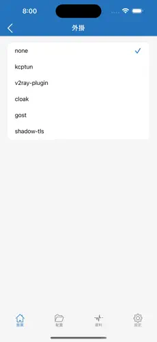 火烧云梯子android下载效果预览图