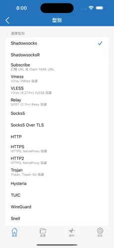 火烧云梯子android下载效果预览图